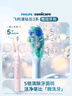 飞利浦（PHILIPS）【肖战推荐】电动牙刷钻石3系 生日圣诞礼物 情侣送男生/女友 微泡水流 HX5171/04淡粉色 国家补贴 实拍图