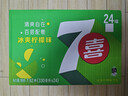 百事可乐七喜7UP 柠檬味 碳酸饮料汽水 330ml*24听胖罐 整箱装 实拍图
