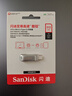 闪迪（SanDisk）512GB Type-C USB3.2 手机U盘DDC4 读速高达400MB/s 自动备份 手机电脑两用 金属双接口大容量优盘 实拍图