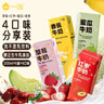 一鸣整箱生牛乳儿童学生早餐牛奶 草莓+红枣+蜜瓜+香蕉 200ml*24 实拍图