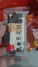 泓一黑米芡实糕八珍糕点心米糕早餐0蔗糖休闲零食品传统中式代餐500g 实拍图