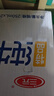 三元特品纯牛奶250ml*24盒  100%生牛乳 实拍图