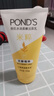 旁氏（POND'S）米粹润泽保湿洁面乳150g 氨基酸洗面奶男女去角质 实拍图