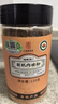 福东海 有机肉桂粉120克 可搭姜黄粉100%无添加糖非锡兰肉桂皮粉食用 实拍图