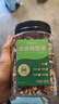 洽洽坚果进化论罐装混合纯坚果500g 榛子仁腰果仁巴旦木休闲零食送礼 实拍图