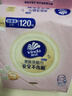维达（Vinda）洗脸巾 120抽*单提 一次性毛巾洗脸巾 悬挂式加厚洁面擦脸巾 实拍图