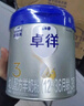 爱他美（Aptamil）爱他美卓徉幼儿配方羊奶粉（12—36月龄   3段）400g试用装 实拍图