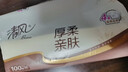 清风【李昀锐同款】抽纸 原木厚柔 4层100抽*24包M码 纸巾 卫生纸整箱 实拍图