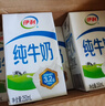 伊利纯牛奶整箱250ml*16盒 全脂牛奶 礼盒装 9月底产 实拍图
