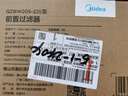 美的（Midea）前置过滤器智能全自动清洗涡轮正反冲洗家用净水器净水机前十名防爆 QZBW20S-22S 旋风 实拍图