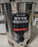 三鼎电热烧水桶开水桶304不锈钢商用大号煮草药凉茶奶茶水桶控温绿豆汤桶保温月子桶防干烧开水器 保温开水桶(特厚款）装约53斤 实拍图
