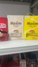 麦馨咖啡粉Maxim三合一韩国进口摩卡速溶100条礼盒装黄盒咖啡 1170g 100条 白金奶香咖啡礼盒装 实拍图