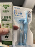 奥乐V1-6岁洁白系列生物专利无氟 宝宝护牙剂儿童牙膏 去黑焕白去口臭 【专业洁白】50克1支装，送4件礼 实拍图