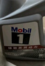 美孚（Mobil）美孚1号极光银美孚先进全合成汽机油 5W-30 SP级4L  实拍图
