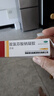 [芬迪]双氯芬酸钠凝胶 1%*10g 1盒装 马应龙乳膏腰背骨关节炎手指关节疼痛肿胀足底筋膜炎滑膜炎腱鞘炎专用网球肘正品 官方正品旗舰店 实拍图