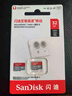 闪迪（SanDisk）32GB TF（MicroSD）内存卡A1 U1 C10 至尊高速移动版存储卡 读速120MB/s 手机平板游戏机内存卡 实拍图