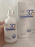 维特丝（vetes）377氨基酸洗面奶男女士美白淡斑提亮肤色深层清洁毛孔控油洁面乳 实拍图