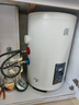 容声电热水器【免费上门安装】立式竖立式家用洗澡一级能效2500W落地式热水器小户型政府以旧换新补贴 40L 3000W 可落地挂墙|一级能效1天几度电 内胆漏水保8年 实拍图