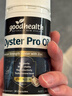 好健康goodhealth牡蛎精油pro精氨酸生蚝精补睾酮补肾强身男性保健30粒 实拍图