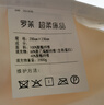 罗莱家纺 被子被芯 60%大豆蛋白纤维春秋冬季保暖被芯 净重5.8斤 实拍图