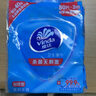 维达（Vinda）杀菌湿巾【孙颖莎推荐】272片(80片3包+8片4包) 新旧随机发货 实拍图