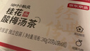 京东京造桂花酸梅汤240g(6大包)【京东自营】乌梅汤原料包配有黄冰糖团购 实拍图