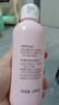 贝亲（Pigeon）桃叶精华 婴儿液体爽身露 四季通用 200ml IA171 实拍图