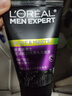 欧莱雅（LOREAL）男士洗面奶控油清痘深层清洁磨砂抗黑头角质氨基酸洁面乳男青少年 炭爽控油抗黑头洁面膏150ml 实拍图