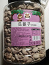 憨豆熊 瓜蒌子500g/罐 炒货休闲零食大颗粒瓜子罐装 实拍图