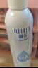 颐莲（RELLET） 【 张凌赫代言】补水喷雾300ml  保湿温和化妆水爽肤水送礼物 实拍图
