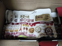 百草味每日坚果750g30袋独立小包装混合果仁礼盒休闲零食送礼团购 实拍图