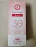 大宝集萃美白防晒露75g*2防晒霜烟酰胺美白防晒乳SPF30+面部护肤品 实拍图