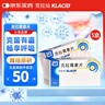【原研药】克拉仙 克拉霉素片 0.25g*8片/盒 3盒装 实拍图