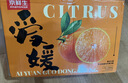 京鲜生 四川爱媛38号果冻橙 10斤 单果150g起 生鲜水果柑橘桔子礼盒  实拍图