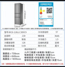 统帅（Leader）海尔冰箱出品悦享系列218L三门家用小冰箱直冷软冷冻冰箱BCD-218LLC3E0C9以旧换新 实拍图