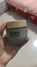 膜法世家绿豆泥膜125g 控油去黑头清洁细致毛孔烟酰胺提亮肤色涂抹面膜 实拍图