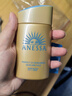 安热沙（Anessa）王嘉尔同款资生堂小金瓶60ml*2安耐晒防晒乳女男军训专用防晒霜 实拍图