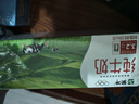 蒙牛纯牛奶利乐钻200ml*24盒营养早餐 电商定制 部分地区8月产 实拍图