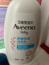 艾惟诺（Aveeno）艾维诺润肤乳露 婴儿童身体乳保湿补水滋润干痒宝宝儿童面霜354g 实拍图