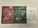 全球通史：从史前到21世纪（新译本）上下册 斯塔夫里阿诺斯代表作 北京大学出版社 课外阅读暑期阅读学生阅读 实拍图
