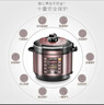 美的（Midea）电压力锅 电高压锅 高压锅 大容量家用双胆智能高压电饭煲双胆电饭锅 3-4-5-8人 6L 升级智能款-7段控压 实拍图