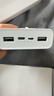 小米（MI）【3C认证】移动电源3 20000mAh 18W快充充电宝 适用小米苹果手机平板电脑 储能户外电源可上飞机 20000mAh USB-C双向快充版 实拍图
