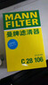 曼牌滤清器（MANNFILTER）空气滤清器空气滤芯C28094/C28106长安CS55CS75 1.5T/逸动/锐程CC 晒单实拍图