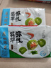 广州酒家 翡翠虾饺200g*2袋 16个 早茶点心 儿童早餐 广式点心 年货送礼 实拍图