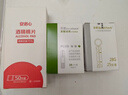 百捷（BeneCheck）尿酸试纸25片适用于百捷尿酸测试仪多功能血糖仪血脂仪尿酸检测仪 实拍图