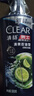 清扬男士防脱去屑洗发水500gx3+试用500g 增发密发控油洗头膏 实拍图