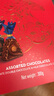 歌帝梵（Godiva）【新年专属】臻粹巧克力礼盒 30颗300g 零食 糖果伴手礼 圣诞礼物 实拍图