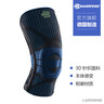 保而防（BAUERFEIND）运动护膝篮球跑步羽毛球护膝盖半月板韧带损伤防护关节运动护具 新款银钛黑防滑款 2 实拍图