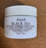 Fresh馥蕾诗红茶凝时焕颜面膜30ml补水护肤品 圣诞节礼物送女生 实拍图