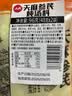 人民天麻参芪炖汤料48g*2 煲汤材料炖鸡汤鸽子料包不辣火锅汤底料食材 实拍图